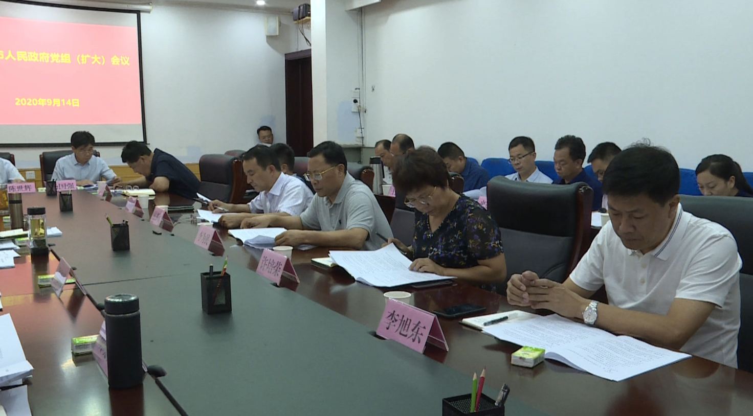 微信图片_202009151437095.jpg