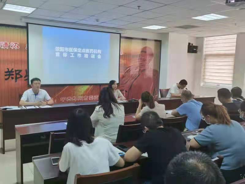 定点贯标会 (3).jpg