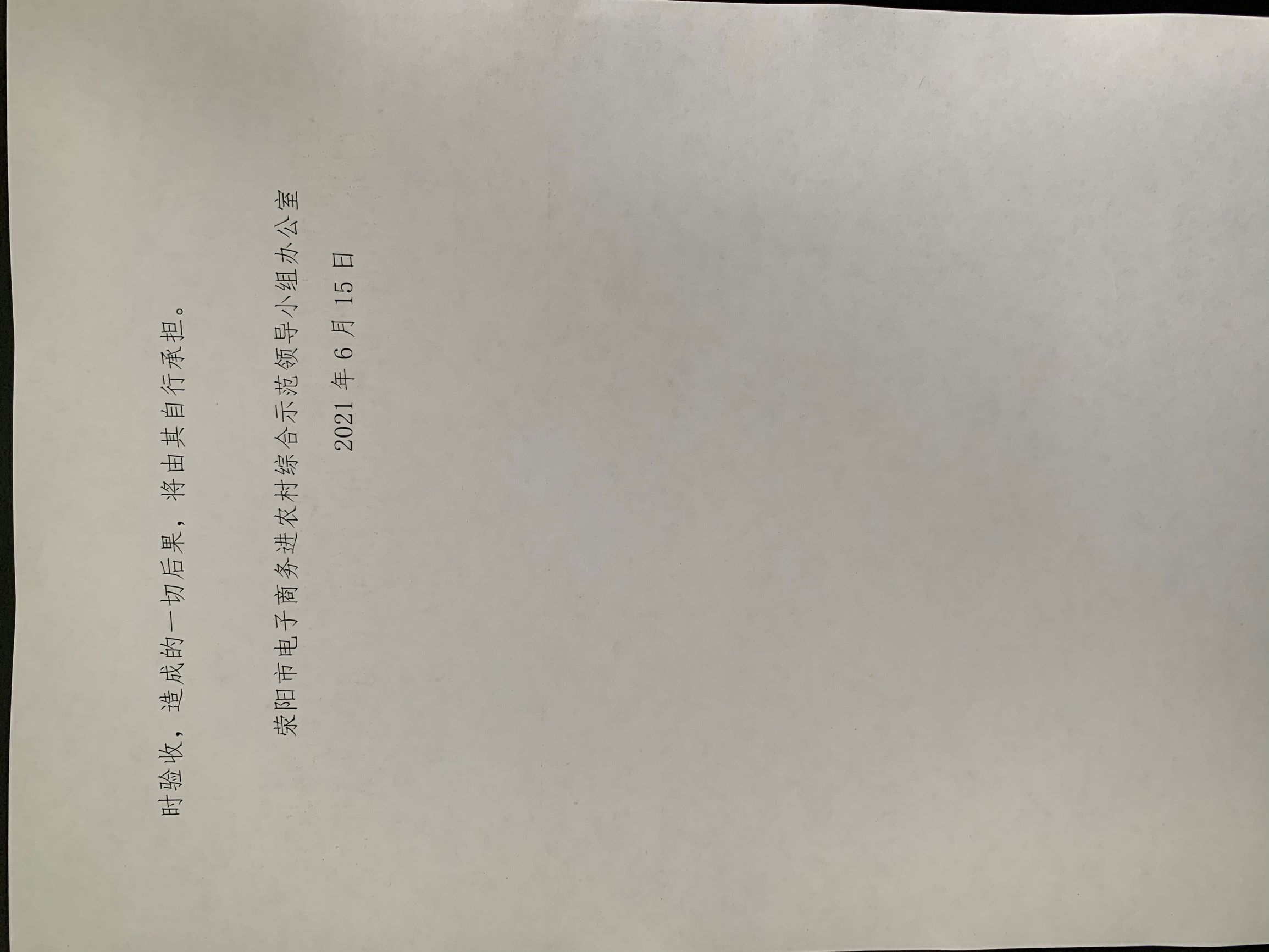 微信图片_20210615162521.jpg