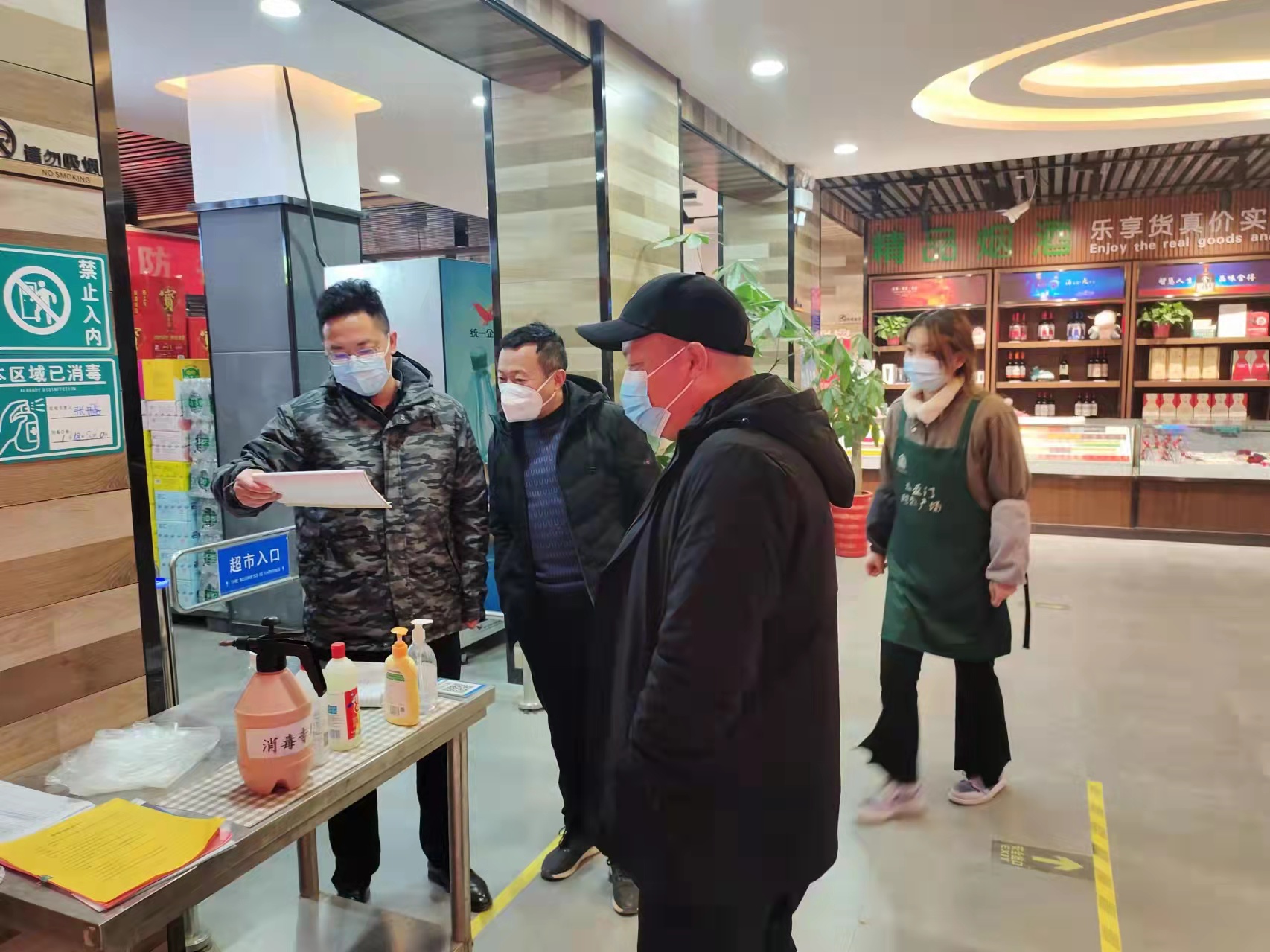 微信图片_20220128144306.jpg