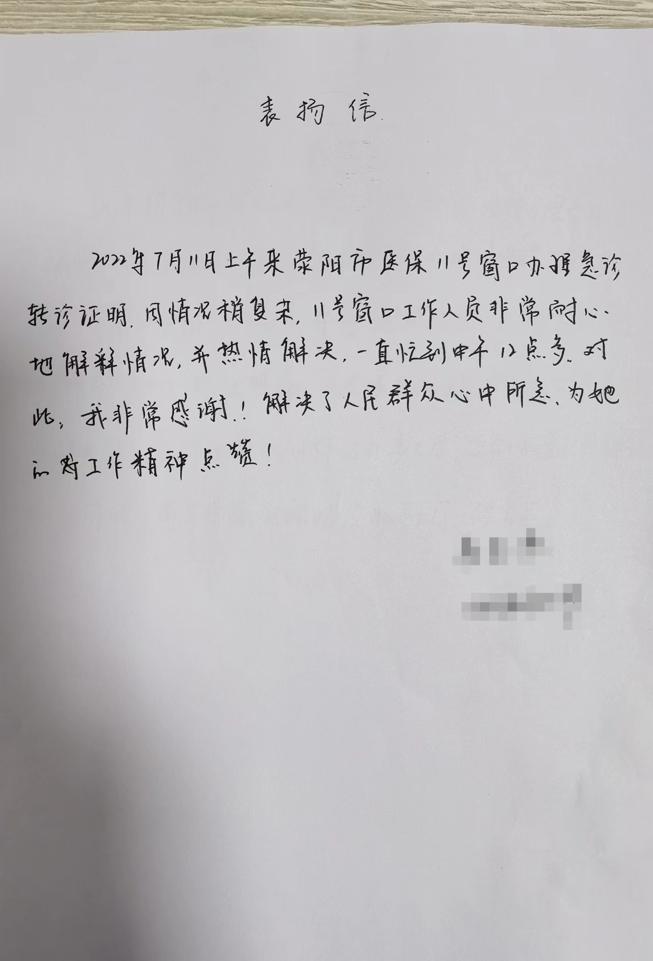 lQDPJxaengmbCa_NB1rNBQCwMEfMfyhp7A0DBPHoG8CJAA_1280_1882.jpg