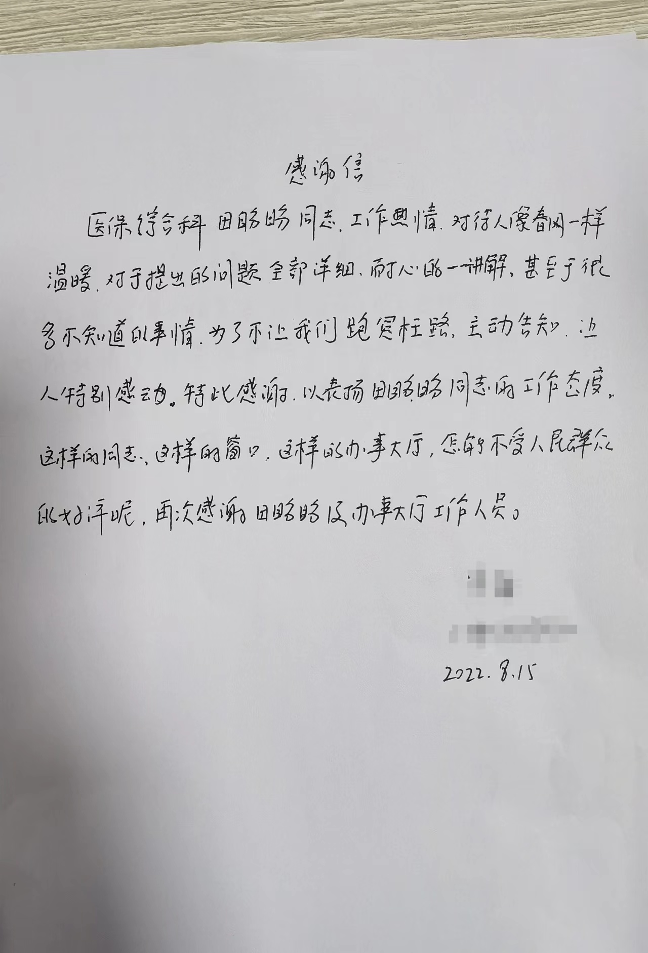 lQDPJxaengmbCffNB1rNBQCwWS4_Dy6BXioDBPHoG8CWAA_1280_1882.jpg