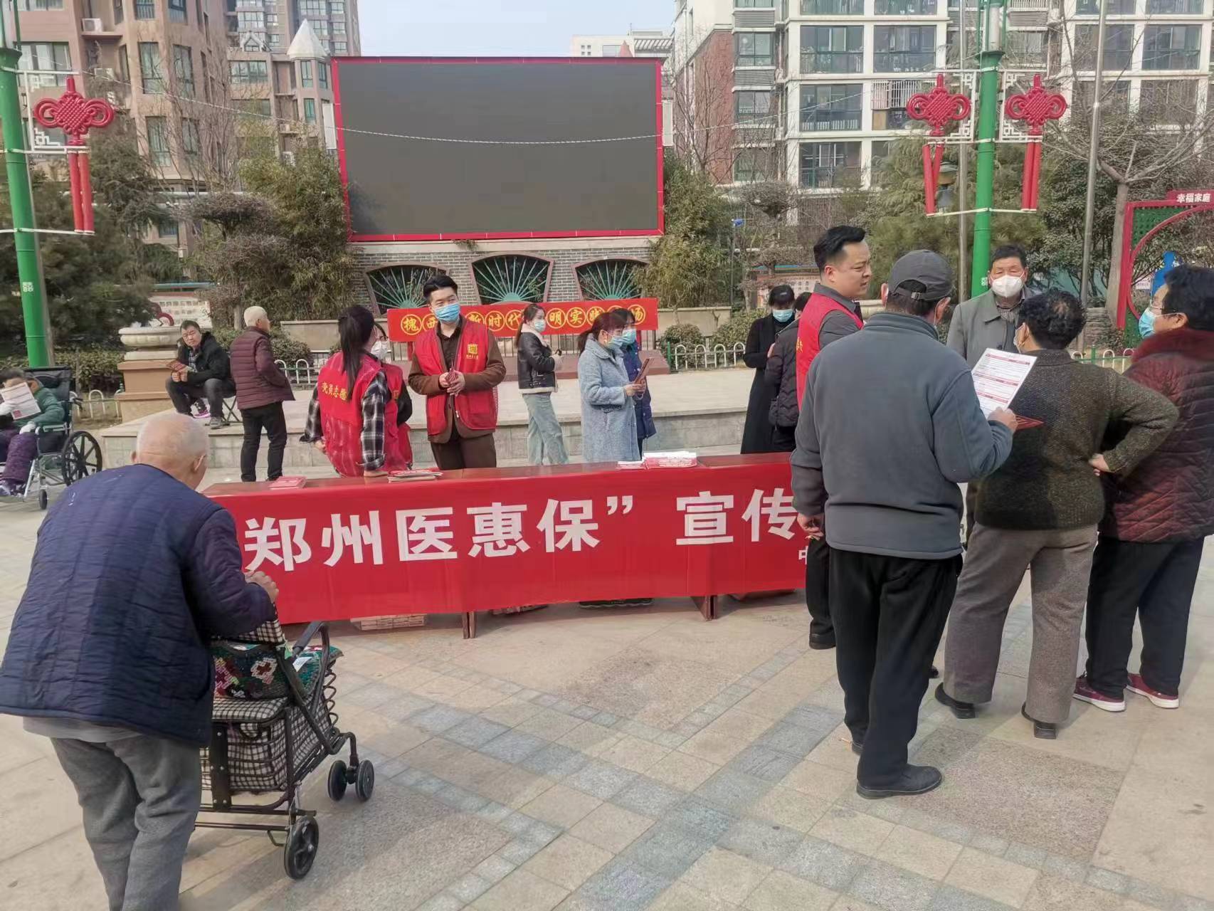 微信图片_20230301145301.jpg