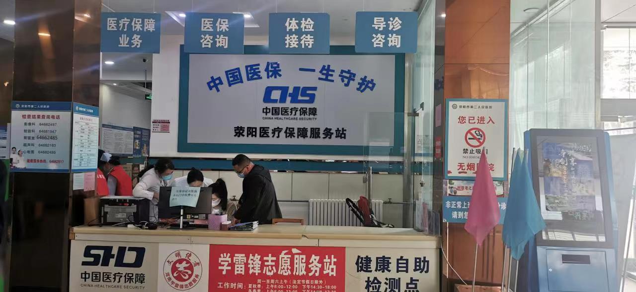 微信图片_20230418160713.jpg