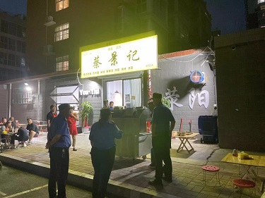 微信图片_20240625091349.jpg