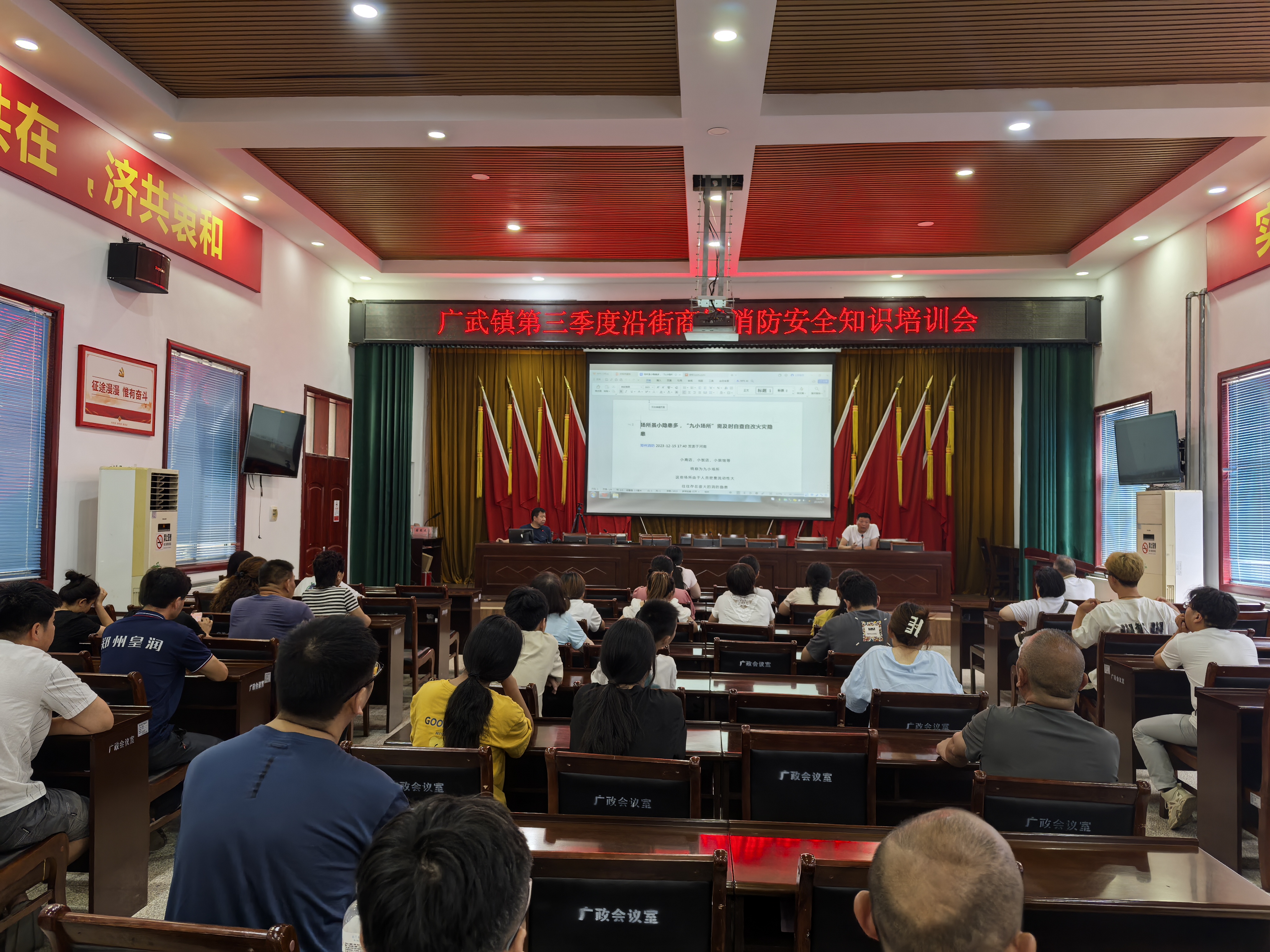 宣传现场图片.jpg