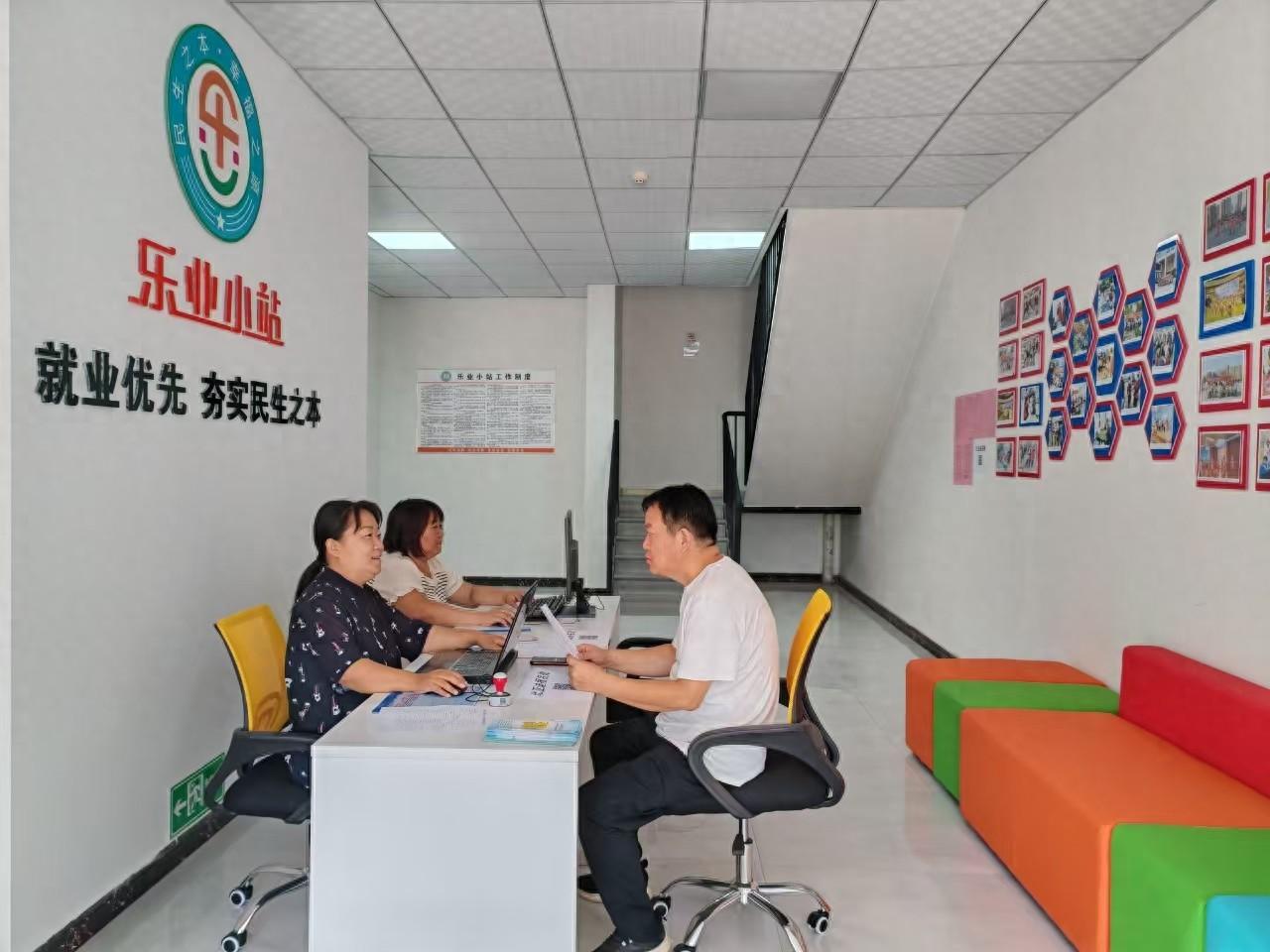乐业小站.jpg