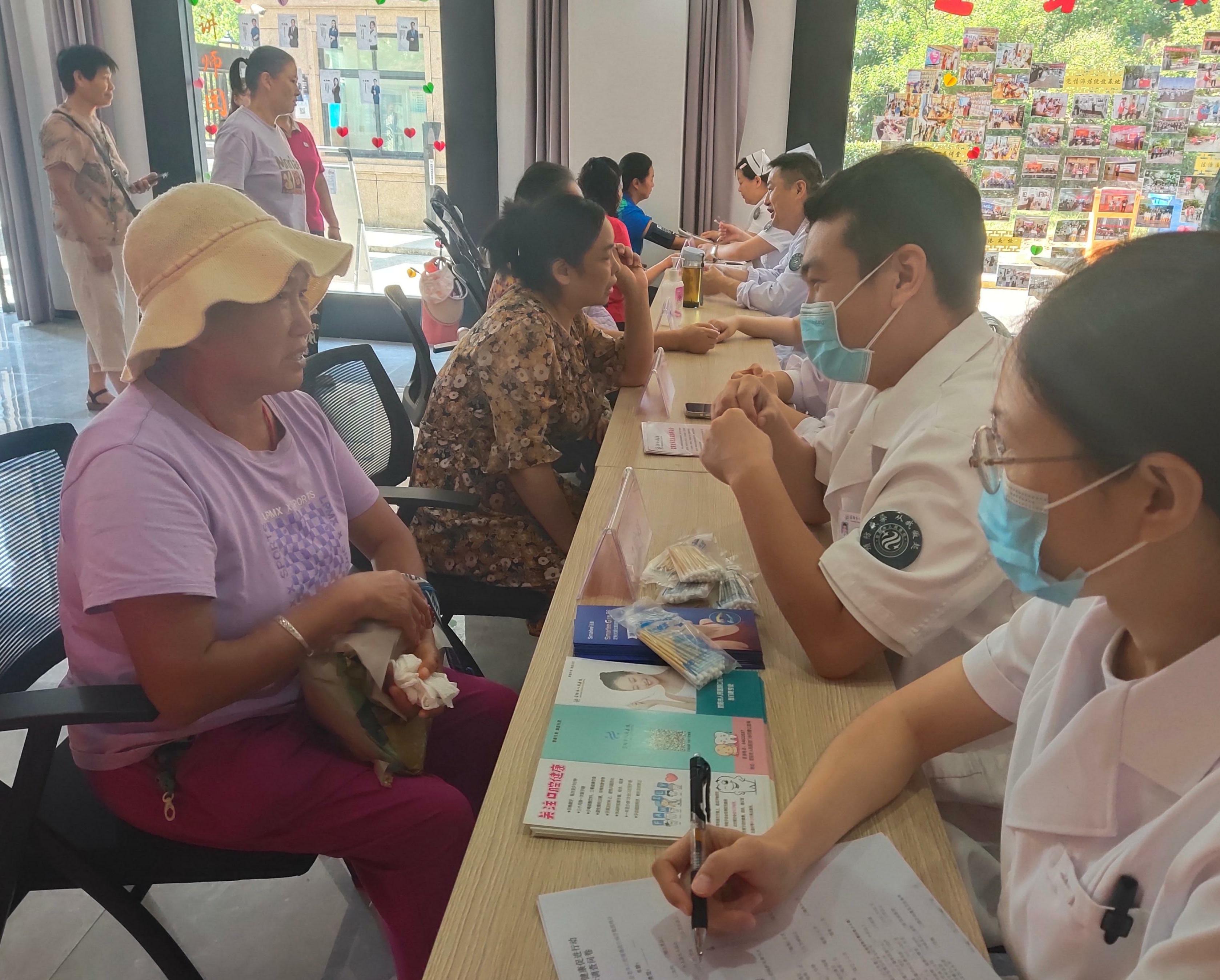 义诊(1).jpeg