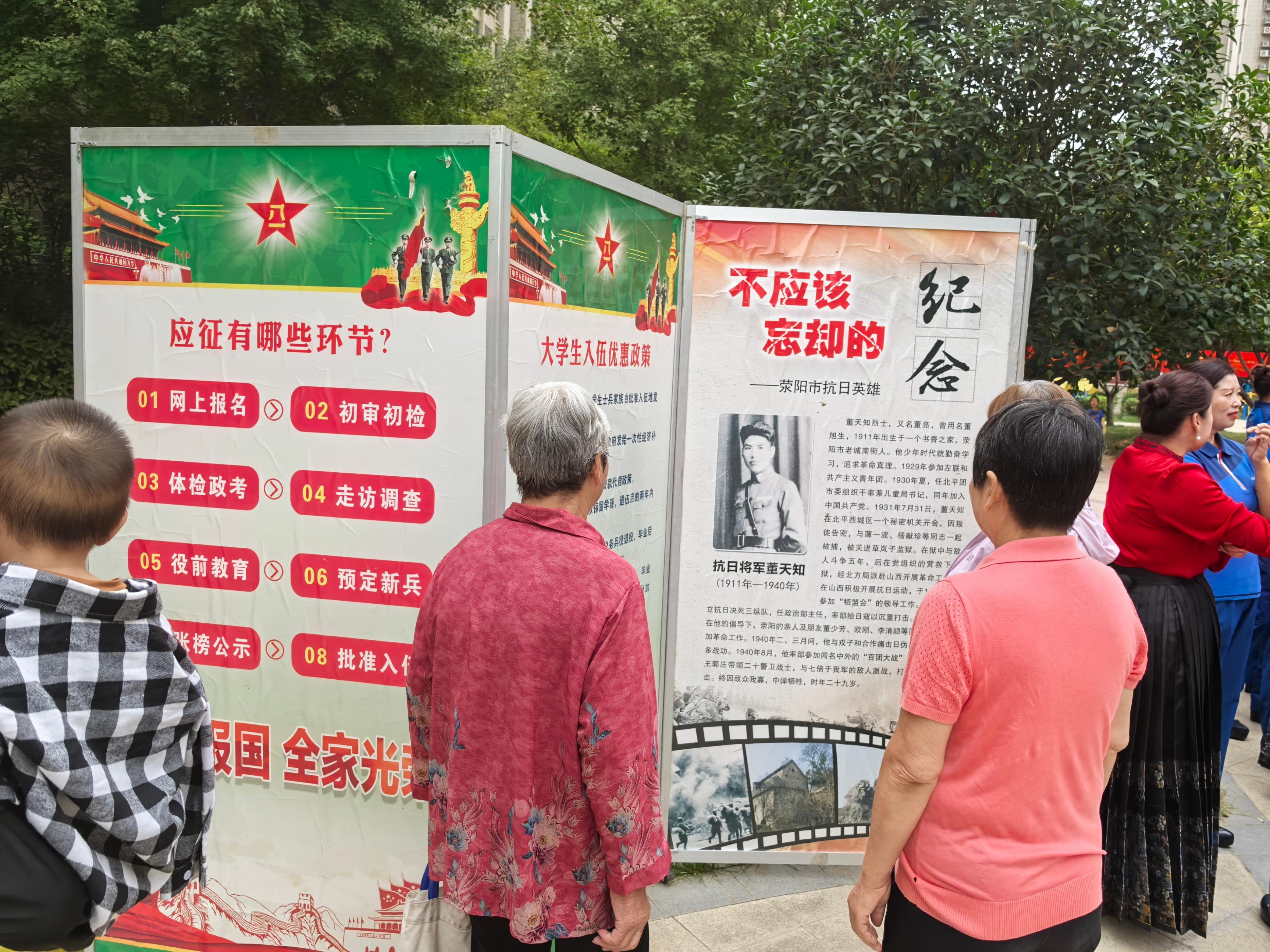 参军.jpg
