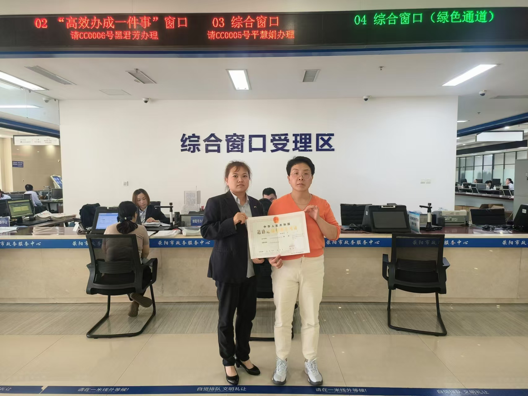 微信图片_20241017084009.jpg