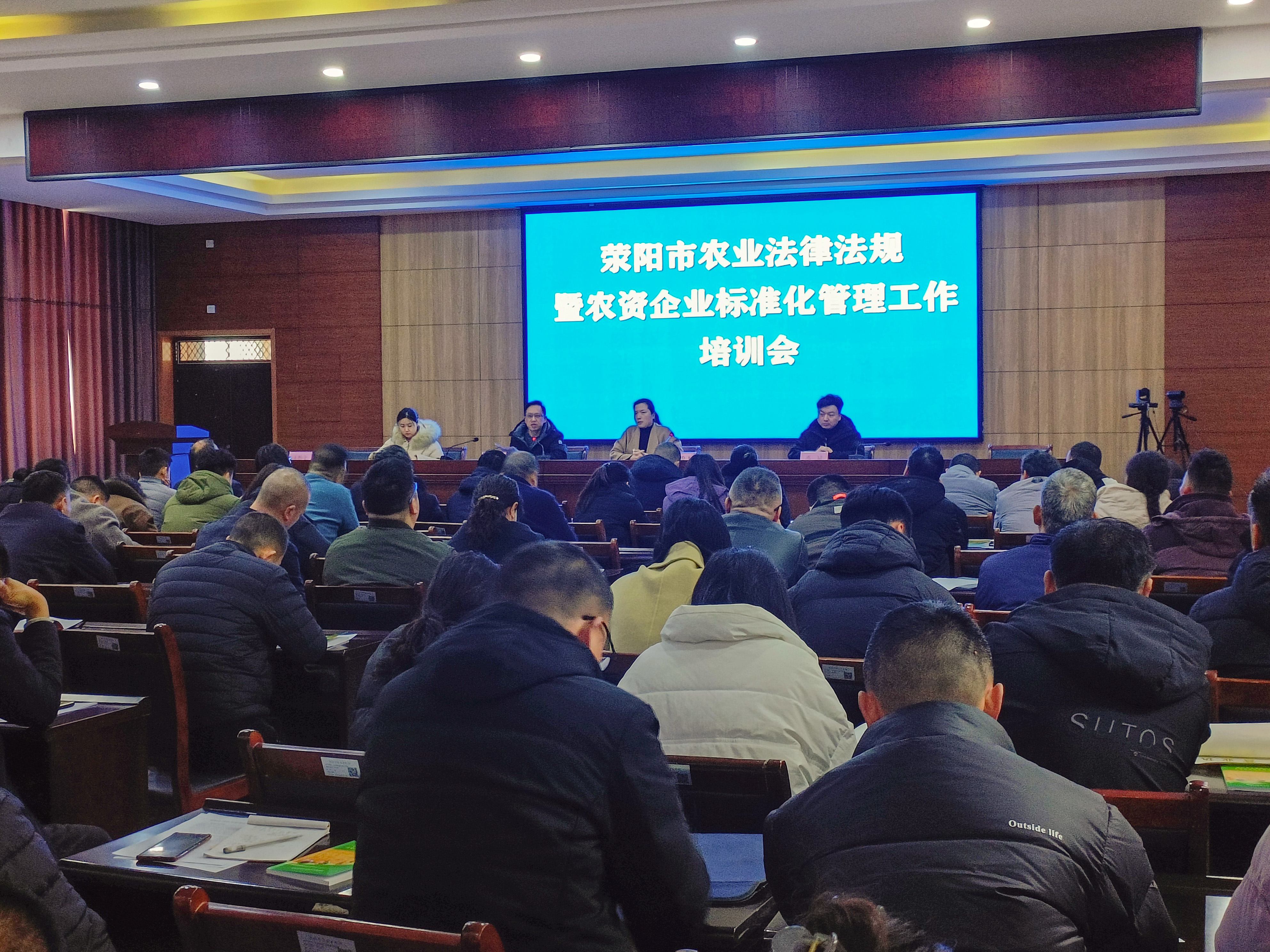 农资培训会图片.jpg
