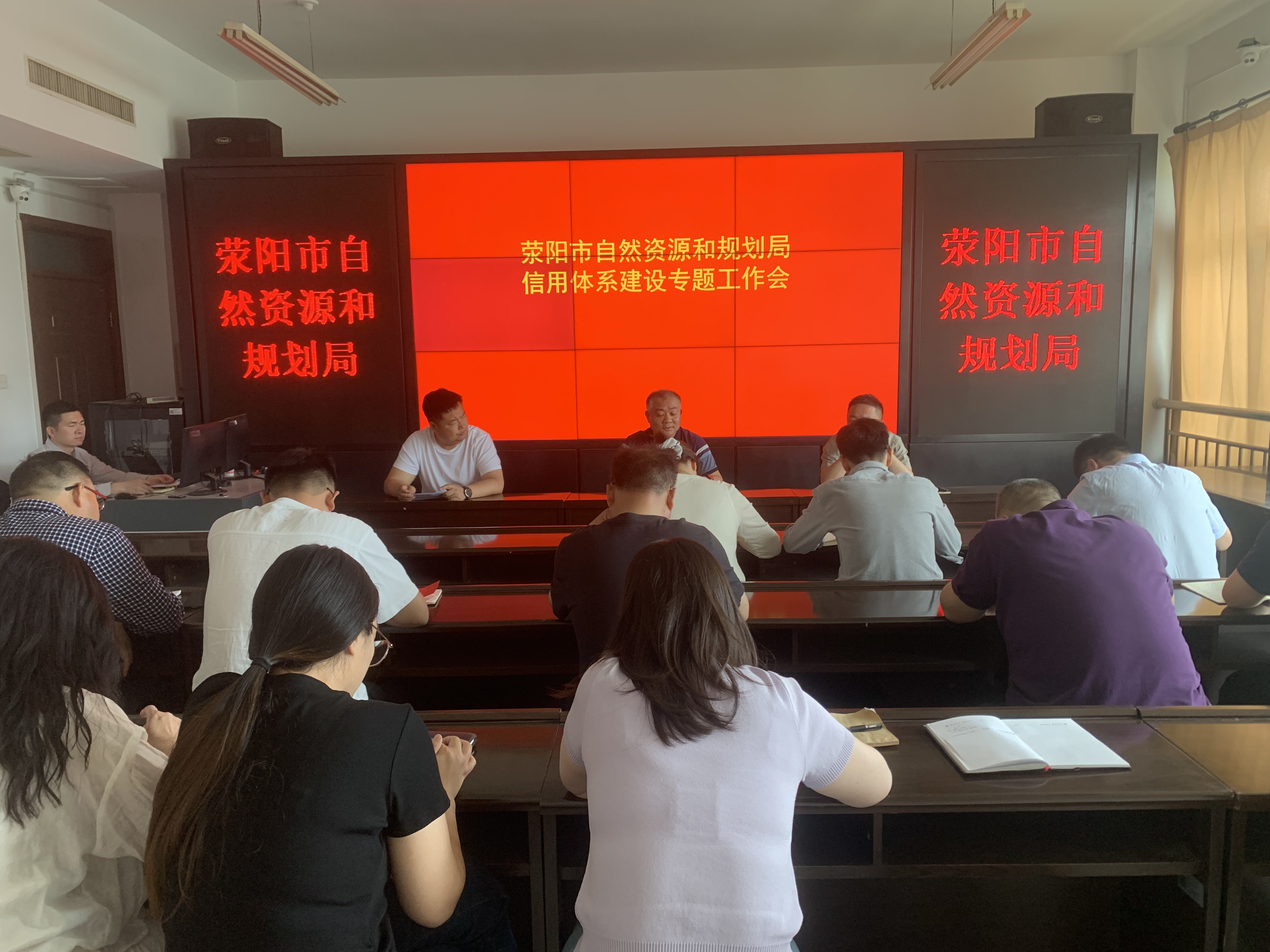 专题工作会.jpg