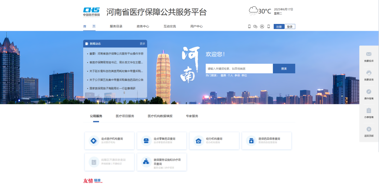 图片4.png