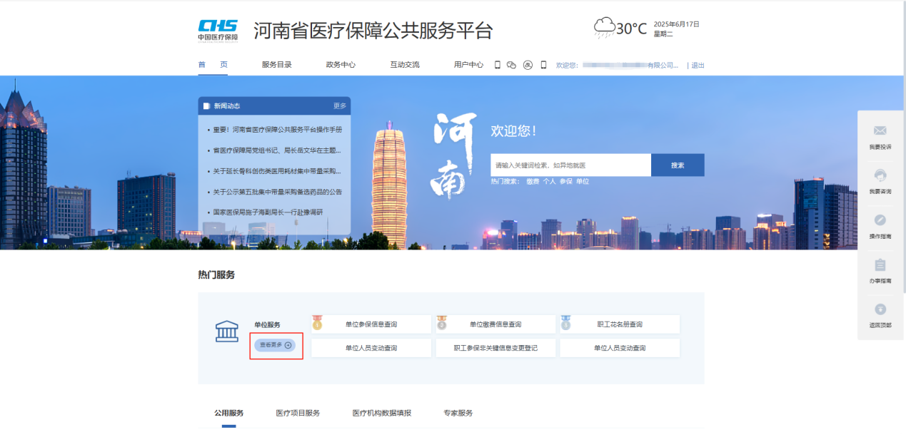 图片5.png